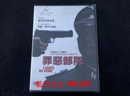 [DVD] - 罪惡城市 Sex And Lies In Sin City ( 得利正版 ) 歷史價格詳細信息