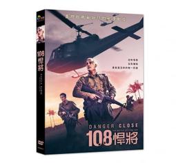 108悍將  DVD 歷史價格詳細信息