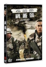 合友唱片  自取 鍋蓋頭3:絕地反擊 DVD Jarhead 3 歷史價格詳細信息