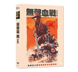 DVD 無聲火 DVD 台灣正版 二手 ；尼可拉斯凱吉與楊采妮主演，職業殺手使出混身解數，保護愛人聾啞女孩。 歷史價格詳細信息