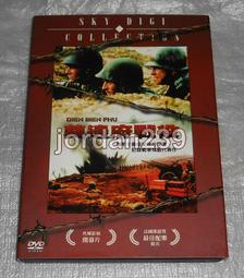 【缺貨】台版零售版DVD-惡靈浮現 歷史價格詳細信息