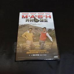 阿富汗杜蘭尼王朝，馬哈茂徳&middot;沙阿統治時期銀幣，面值1盧比，在161 歷史價格詳細信息