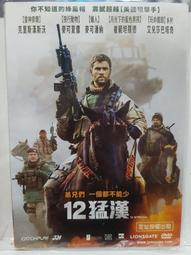 猛漢尼爾 堅挺男根【芳斯葛瑞情趣用品】擬真 逼真 老二 陽具 按摩棒 歷史價格詳細信息