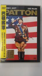 巴頓將軍DVD，PATTON，喬治史考特、卡爾馬登 ，榮獲奧斯卡七項大獎，台灣正版全新109/4/10發行 歷史價格詳細信息