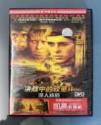 【中古DVD】 後窗 Rear Window 1954 希區考克 詹姆斯史都華 葛莉絲凱莉 歷史價格詳細信息