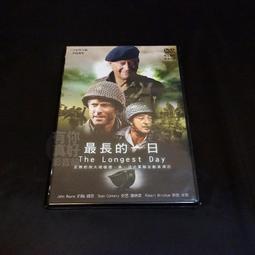 全新歐影《最富有的恐怖組織-達伊沙》DVD 開採石油、走私棉花，坐擁數十億美元銀行存款&rdquo; 歷史價格詳細信息