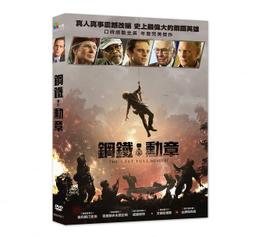 【面交王】勳風小鯊魚按摩棒 二段式調整 紅外線 捶打式按摩 舒緩肌肉酸痛 抒解壓力 超輕巧 流線造型 勳風 HF-351 歷史價格詳細信息