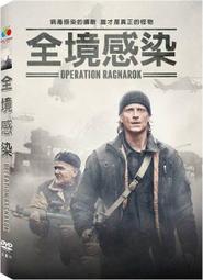 合友唱片 面交 自取 全面攻佔3 天使救援 Angel Has Fallen DVD 歷史價格詳細信息