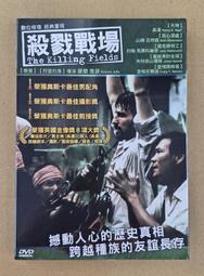 《正向場》DVD The English Patient 英倫情人 歷史價格詳細信息
