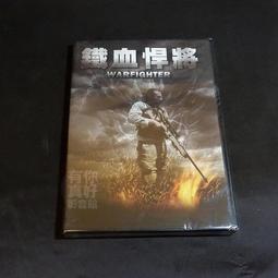 全新影片《血祭末日》DVD 被詛咒的世界末人間煉獄即將來臨！ 歷史價格詳細信息