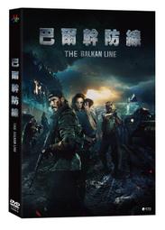 台聖出品 &ndash; 朝鮮名偵探3：吸血鬼的秘密 DVD &ndash; 由金明民、金智媛主演 &ndash; 全新正版 歷史價格詳細信息