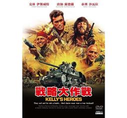 合友唱片 面交 自取 戰略陰謀：神鬼狙擊手 (DVD) Sniper: Ghost Shooter 歷史價格詳細信息
