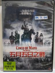 原版二手出租DVD 戰地鐘聲 天16 歷史價格詳細信息