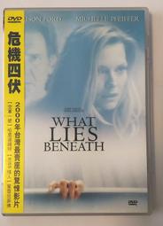 危機四伏 ~全新未拆封 DVD ~ 2002年台灣最賣座的驚悚影片 歷史價格詳細信息