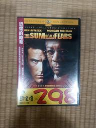 恐懼的總和　【買四送一】(滿千免運費) 正版 台灣發行DVD　 班艾佛列克 / 摩根費里曼  　~ 79 元 歷史價格詳細信息
