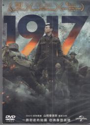 1917，1918英國喬五老銅幣一對，按圖發貨1171 歷史價格詳細信息