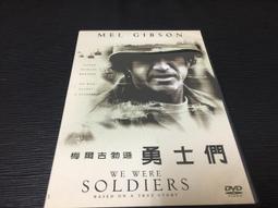 ~蔬菜商店~二手DVD [大稻埕] 豬哥亮 隋棠 歷史價格詳細信息