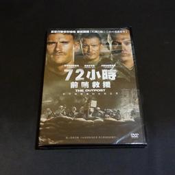 全新歐美影片《限時追捕》DVD 雪琳伍德利 班曼德森 拉爾夫伊尼森 約翰艾德坡 導演 達米安斯基弗隆 歷史價格詳細信息