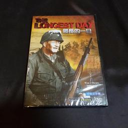 全新歐影《最富有的恐怖組織-達伊沙》DVD 開採石油、走私棉花，坐擁數十億美元銀行存款&rdquo; 歷史價格詳細信息