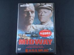 中途島戰役與第二次世界大戰 DVD專輯 二手 A01 歷史價格詳細信息