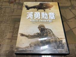 勳章31-- 帝都復興記念章 歷史價格詳細信息