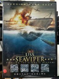 挖寶二手片-L03-048-正版DVD-日片【布丁武士】-錦戶亮 友坂理惠 鈴木福(直購價) 歷史價格詳細信息