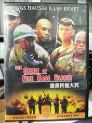 挖寶二手片-K10-064-正版DVD-電影【毀滅戰士】-魯迪在得知喬有危險後前往救援在百貨公司和罪犯展開槍戰(直購價) 歷史價格詳細信息