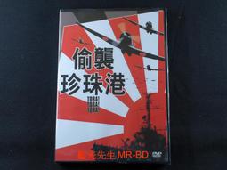 TORA Comic Hungry Bug Smoking Volkswagen Original Box - Excellent Working RED!!! 歷史價格詳細信息