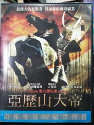 挖寶二手片-F02-007-正版DVD-電影【情定阿姆斯特丹】-畢雷諾斯 卡曼卓別林(直購價) 歷史價格詳細信息
