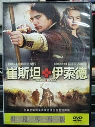 挖寶二手片-G01-010-正版DVD-電影【被遺忘的天使】-凱莉麥唐納 蘿西培瑞茲 大衛休利斯(直購價) 歷史價格詳細信息