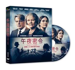 全新影片《德布西森林》DVD 郭承衢 桂綸鎂 陸弈靜 歷史價格詳細信息