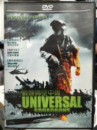 挖寶二手片-H09-056-正版DVD-電影【我的女友不是人】-尼科爾艾格特 理查布基(直購價) 歷史價格詳細信息