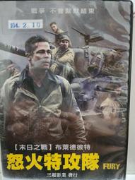 二手DVD 特搜戰隊 電影版-木下美 伊藤陽佑 載寧龍二 林剛史 菊地美香 3g白1 歷史價格詳細信息