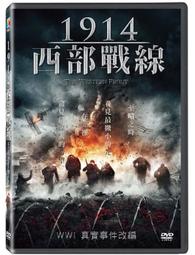 合友唱片 面交 自取 戰略陰謀：神鬼狙擊手 (DVD) Sniper: Ghost Shooter 歷史價格詳細信息