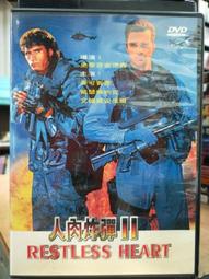 挖寶二手片-C08-028-正版DVD-電影【BJ有喜／BJ單身日記】-芮妮齊薇格 派崔克丹契 柯林佛斯(直購價) 歷史價格詳細信息