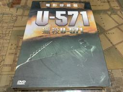 《獵殺潘朵拉》卡爾.歐斯貝格 天培 歷史價格詳細信息