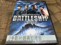 超級艦隊(Jumbo旗艦版)復古工業立燈|百貨展示品清倉特賣|僅1組福利品| 歷史價格詳細信息