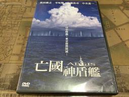 亡走在西伯利亞，偉大的靈魂徐徐而來：十二月黨人流放邊地、白軍殘部向死求生，俄羅斯百年記憶猶見，民族苦難的記憶未【金石堂】 歷史價格詳細信息