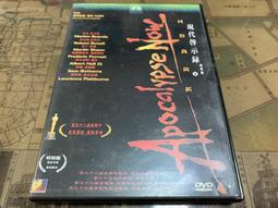 現代啟示錄APOCALYPSE NOW DVD全新3區/正版/未拆封特價140元郵資50元 歷史價格詳細信息