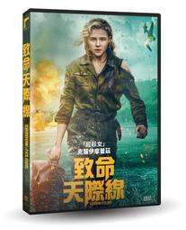 DVD 天際浩劫 歷史價格詳細信息