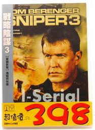 (E7)SKECHERS 男鞋 FLEX COMFORT 輕量 彈性 避震 健走鞋 運動鞋232686BKW黑[迦勒] 歷史價格詳細信息