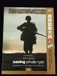 搶救雷恩大兵 雙碟特別版 湯姆漢克 麥特戴蒙 馮迪索 湯姆賽斯摩 愛德華伯恩斯 歷史價格詳細信息