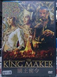 挖寶二手片-E08-067-正版DVD-電影【死亡競賽】-譚摩哈桑 丹尼代爾(直購價) 歷史價格詳細信息