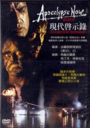 影帝馬龍白藍度與影后費雯麗主演經典電影dvd慾念街車中譯字幕未拆 歷史價格詳細信息