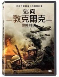 Dunkirk/Christopher Nolan【禮筑外文書店】[9折] 歷史價格詳細信息