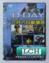 正版DVD 斷背山 BROKEBACK MOUNTAIN 少年PI最佳導演李安作品 小丑希斯萊傑 &amp; 貓女安海瑟薇 主演 歷史價格詳細信息