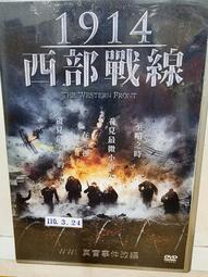 原版二手出租DVD 戰地鐘聲 天16 歷史價格詳細信息