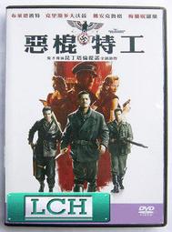 ◆LCH◆正版DVD《惡魔刑事錄》-艾瑞克巴納(買三項商品免運費) 歷史價格詳細信息