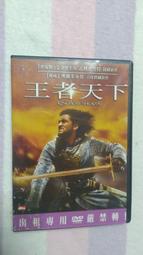 台灣三區出租版DVD（已拆封）【糯米正傳】(來去美國/夢幻女郎/隨身變/史瑞克/比佛利山超級警探/大衛特大號/艾迪墨菲) 歷史價格詳細信息