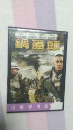 台灣三區出租版DVD（已拆封）【糯米正傳】(來去美國/夢幻女郎/隨身變/史瑞克/比佛利山超級警探/大衛特大號/艾迪墨菲) 歷史價格詳細信息